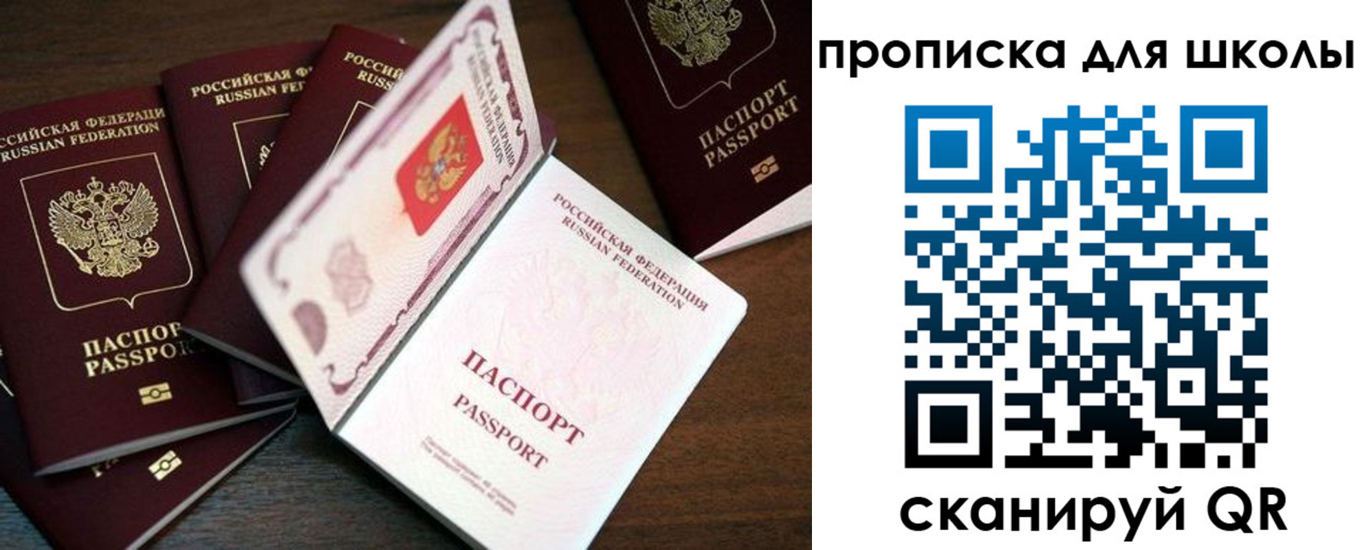 временная регистрация 2025 в Суворове